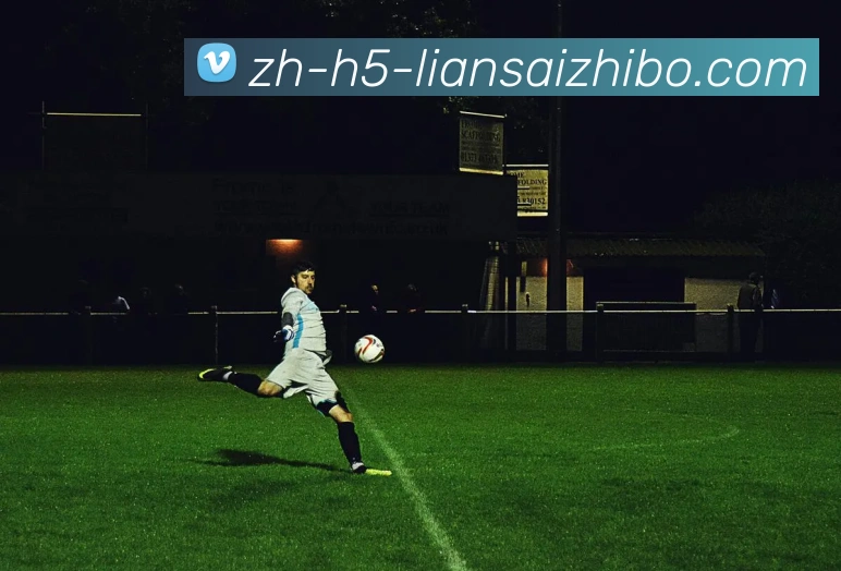 五大联赛直播APP 高清赛事图